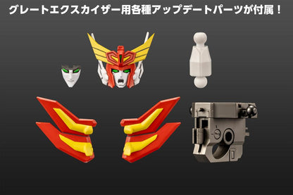 (Model Kits) THE BRAVE FIGHTER EXKIZER GREAT EXKIZER FULL EDITION