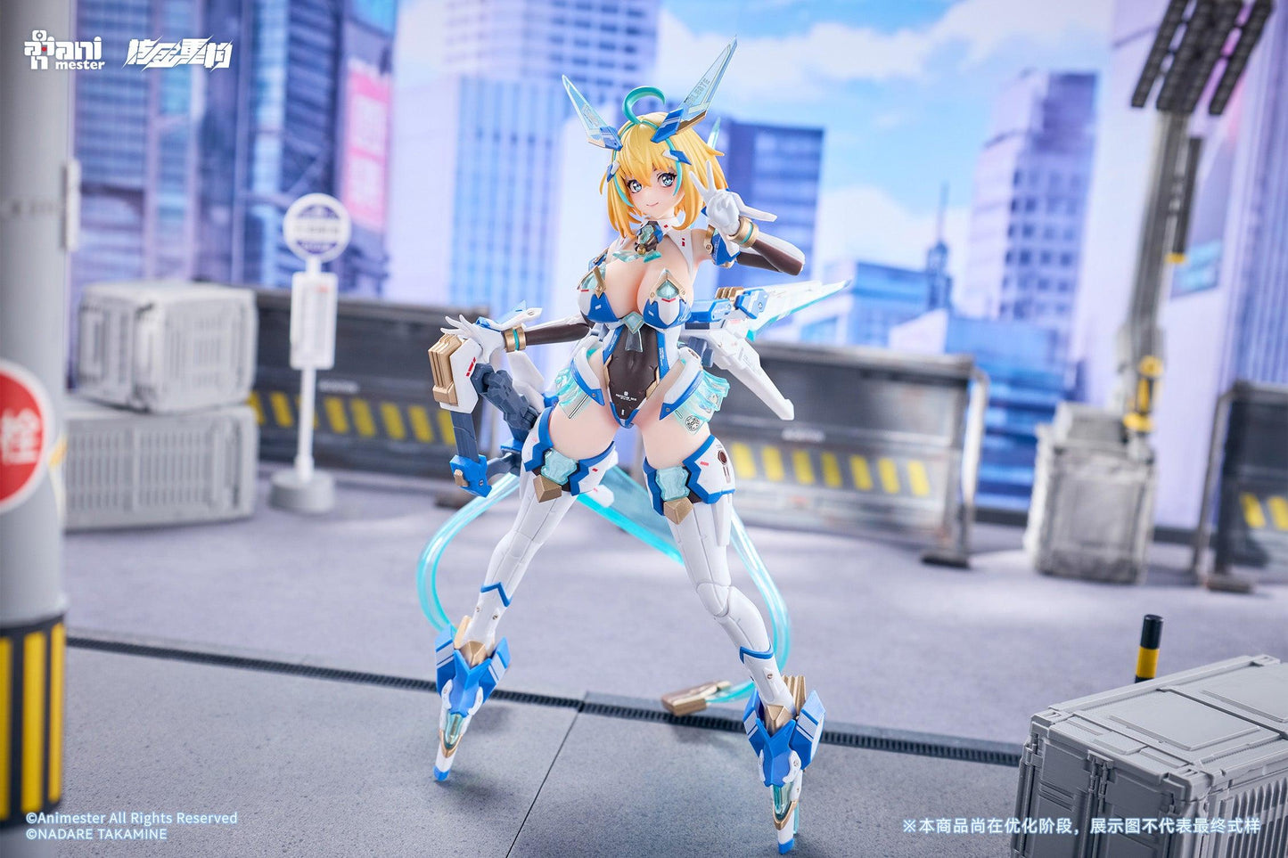 Sophia F. Shirring - Celest Bunny Ver. 1/9 Seamless Action Figure 1/9 Scale Figure