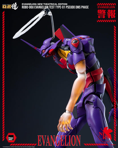 Evangelion: New Theatrical Edition - ROBO-DOU Evangelion Test Type-01 Pseudo DMS Phase