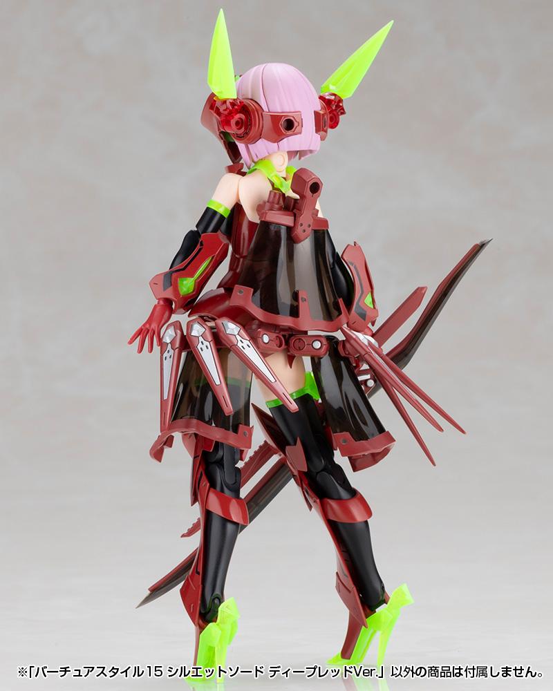 (Model Kits) M.S.G VIRTUOUS STYLE15 SILHOUETTE SWORD DEEP RED VER.