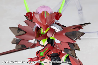 (Model Kits) M.S.G MECHA SUPPLY37 EXPANSION ARMOR Type E DEEP RED ver.