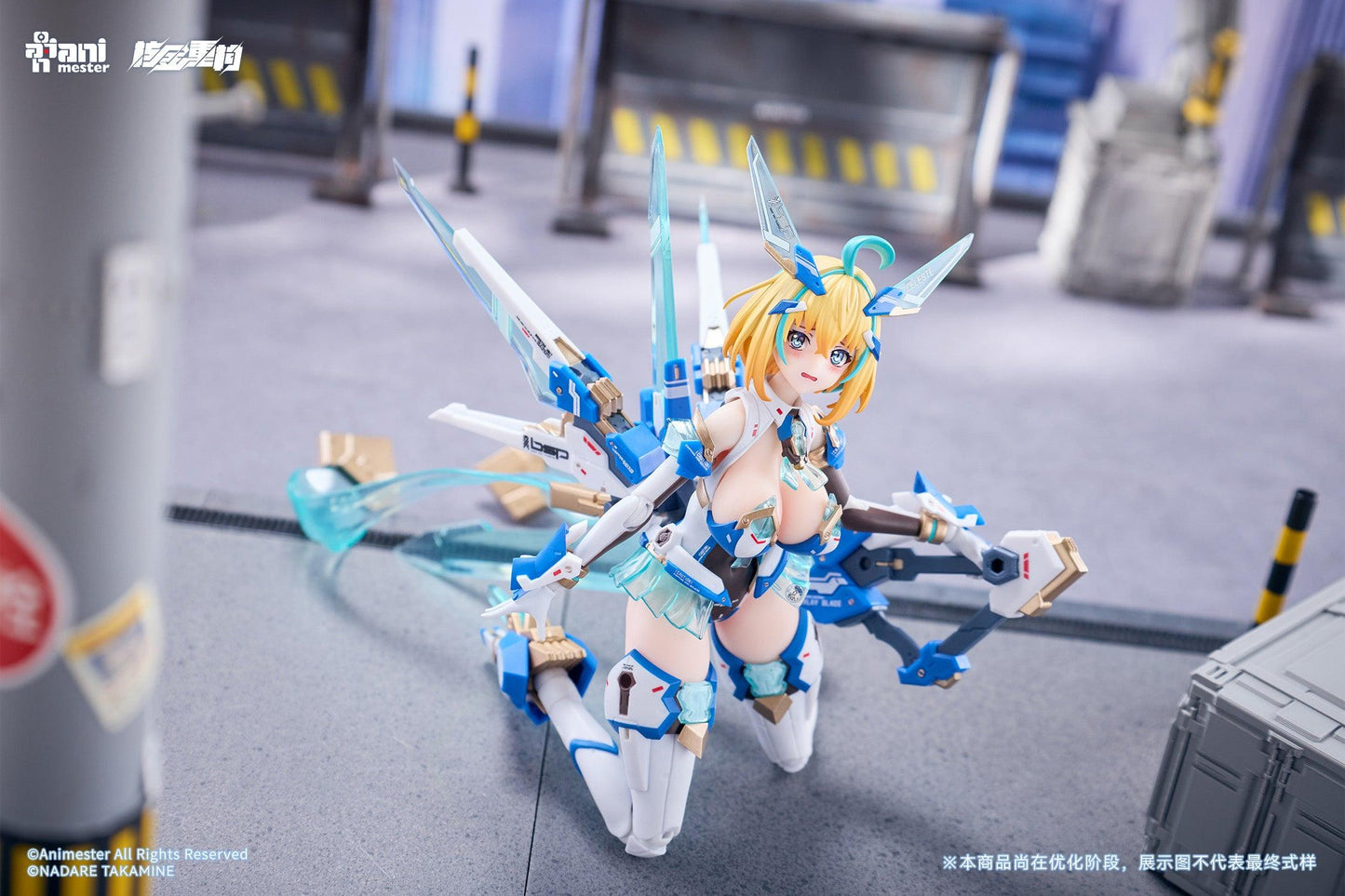 Sophia F. Shirring - Celest Bunny Ver. 1/9 Seamless Action Figure 1/9 Scale Figure