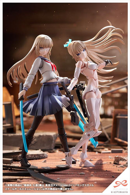 SOUSAISHOJOTEIEN KUON YAKUSHIJI[MARIA KAGARIBI DAMAGE Ver.] SCHOOL GIRL EMULATION