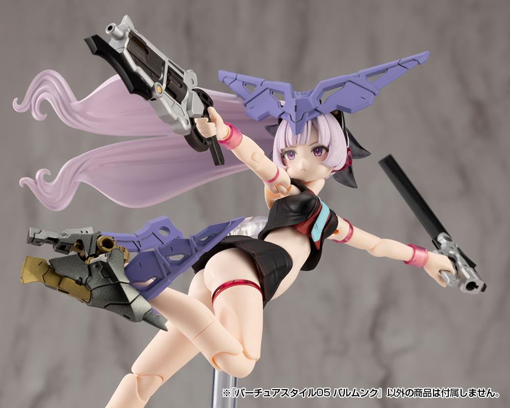 (Model Kits) M.S.G VIRTUOUS STYLE05 BALMUNG (Rerun)