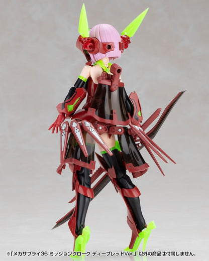 (Model Kits) M.S.G MECHA SUPPLY36 MISSION CLOAK DEEP RED Ver.