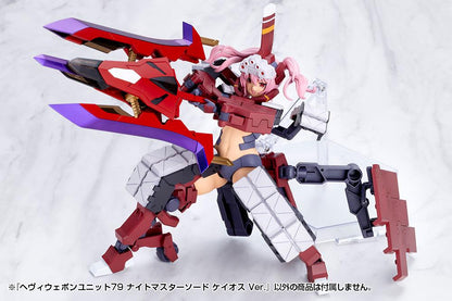 (Model Kits) M.S.G HEAVY WEAPON UNIT79 KNIGHT MASTER SWORD CHAOS Ver.