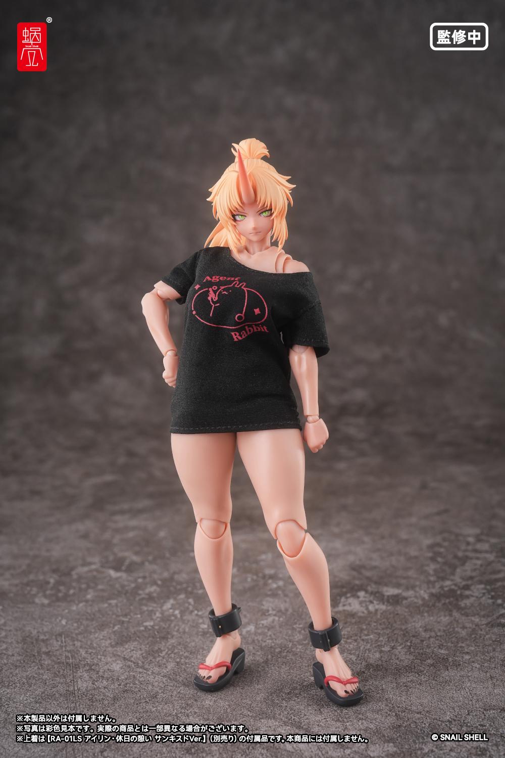 RPGEX-08 Oni Miko Second Daughter Momiji 1/12 Complete Model Action Figure