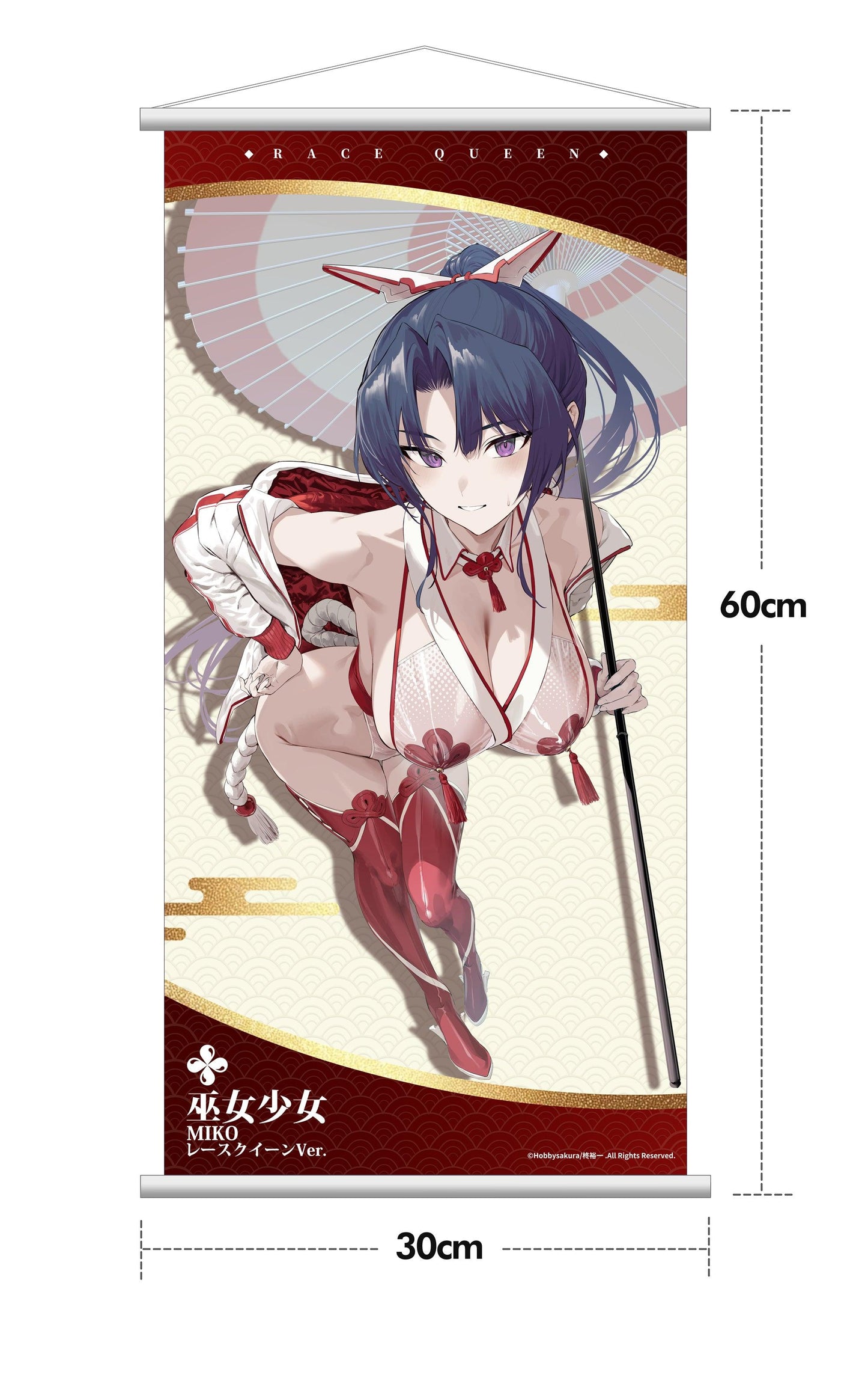 Miko Shoujo MIKO Race Queen Ver. Deluxe Edition 1/7 Scale Figure