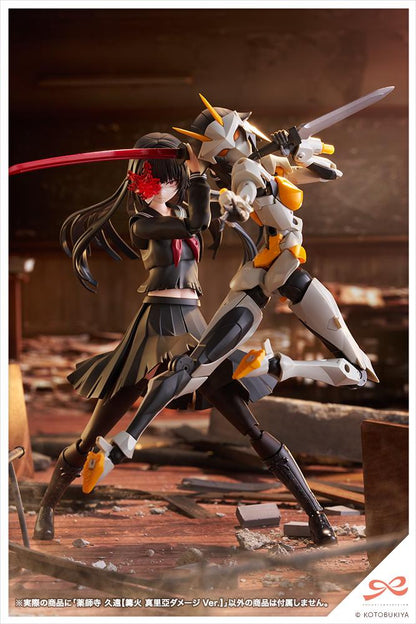 SOUSAISHOJOTEIEN KUON YAKUSHIJI[MARIA KAGARIBI DAMAGE Ver.]