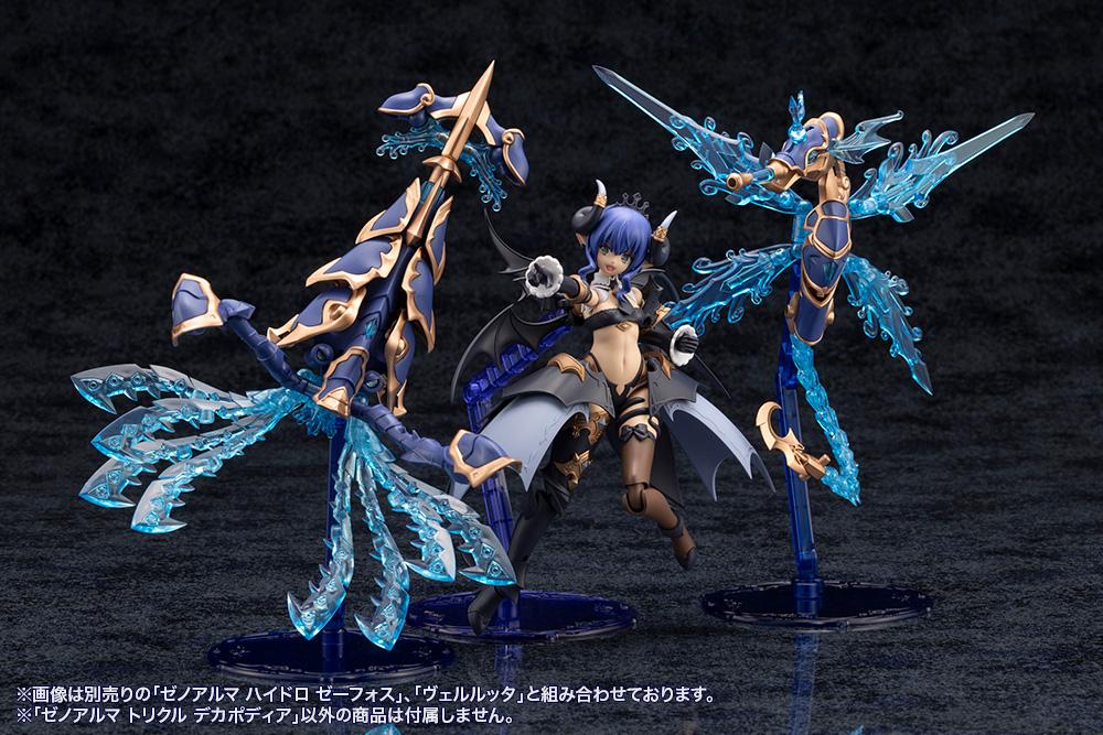 (Model Kits) ARCANADEA XenoAlma Trickle Dekapodia (Rerun)
