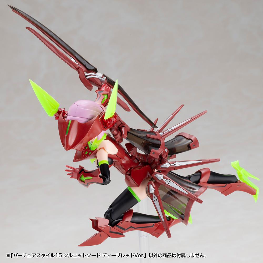 (Model Kits) M.S.G VIRTUOUS STYLE15 SILHOUETTE SWORD DEEP RED VER.
