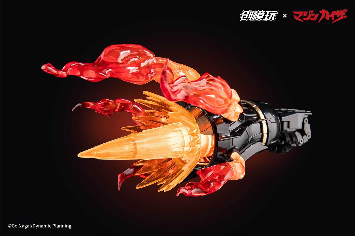 MAZINKAISER ALLOY FRAME PLASTIC MODEL KIT Non Scale