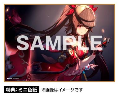 Honkai: Star Rail - Sparkle 1/7 Scale Figure