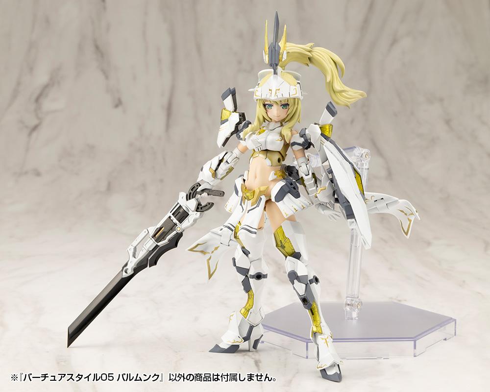 (Model Kits) M.S.G VIRTUOUS STYLE05 BALMUNG (Rerun)
