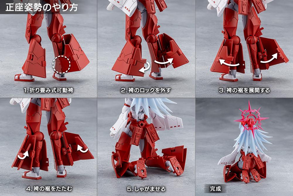 (Model Kits) MEGALOMARIA UNLIMITED UNIVERSE EIS EIZEN