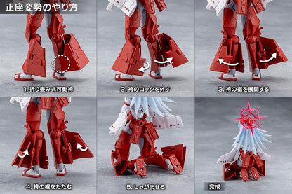 (Model Kits) MEGALOMARIA UNLIMITED UNIVERSE EIS EIZEN