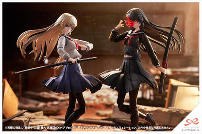 SOUSAISHOJOTEIEN KUON YAKUSHIJI[MARIA KAGARIBI DAMAGE Ver.] SCHOOL GIRL EMULATION
