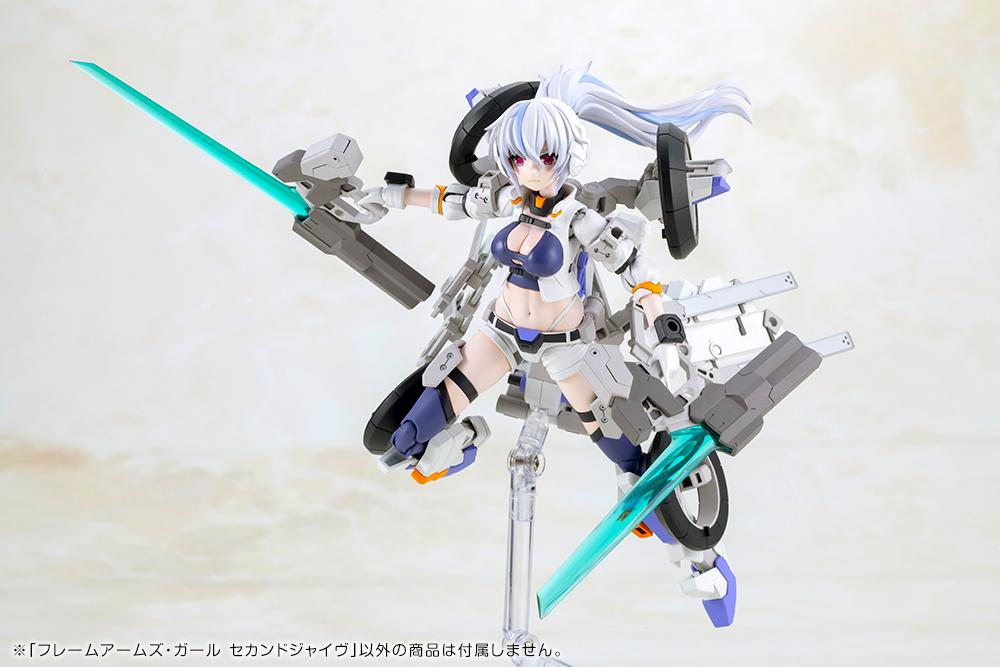 (Model Kits) FRAME ARMS GIRL SECOND JIVE