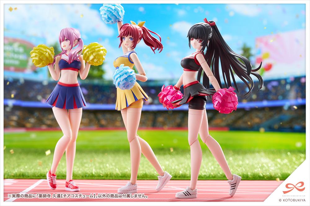 (Model Kits) SOUSAISHOJOTEIEN KUON YAKUSHIJI [CHEERLEADING COSTUME]