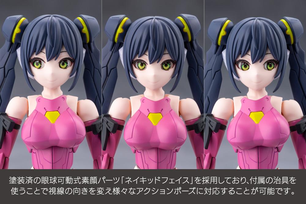 (Model Kits) MEGALOMARIA UNLIMITED UNIVERSE AIRLY