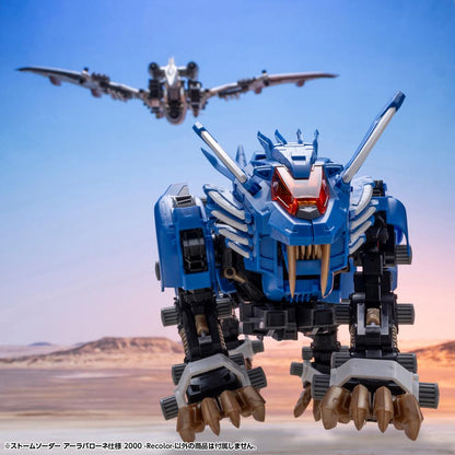 ZOIDS STORM SWORDER ALA BARONE SPECIAL 2000 -Recolor-