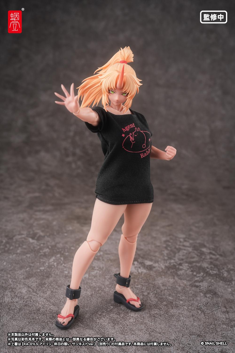 RPGEX-08 Oni Miko Second Daughter Momiji 1/12 Complete Model Action Figure