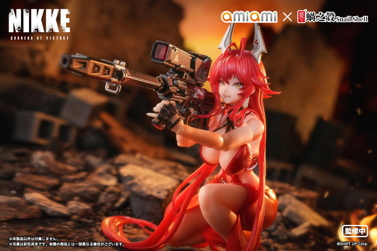 GODDESS OF VICTORY: NIKKE Red Hood - Nonsense Red 1/12 Complete Model Action Figure 1/12 Scale Figure