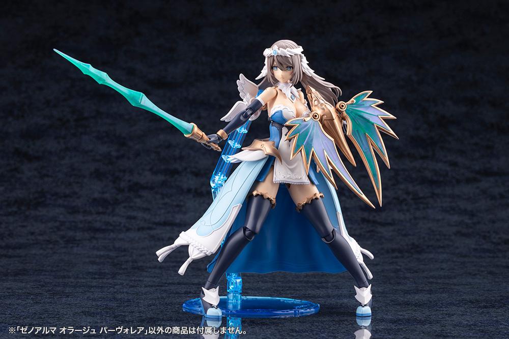 (Model Kits) ARCANADEA XenoAlma Orage Pavorea