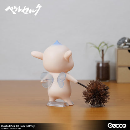 Berserk/ Chestnut Puck 1/1 Scale Soft Vinyl