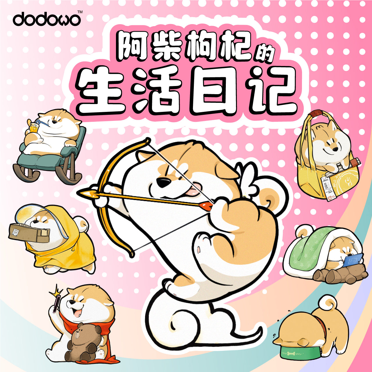 (Blind Box) Puppy Goji's Life Diary