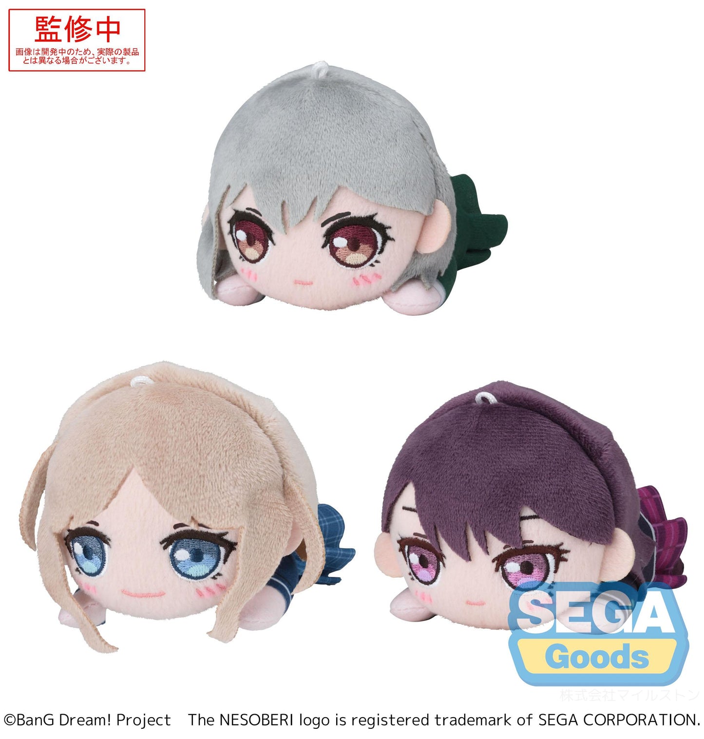 NESOBERI (Lay-Down) BanG Dream! Mini Plush CRYCHIC Vol. 1 (EX)
