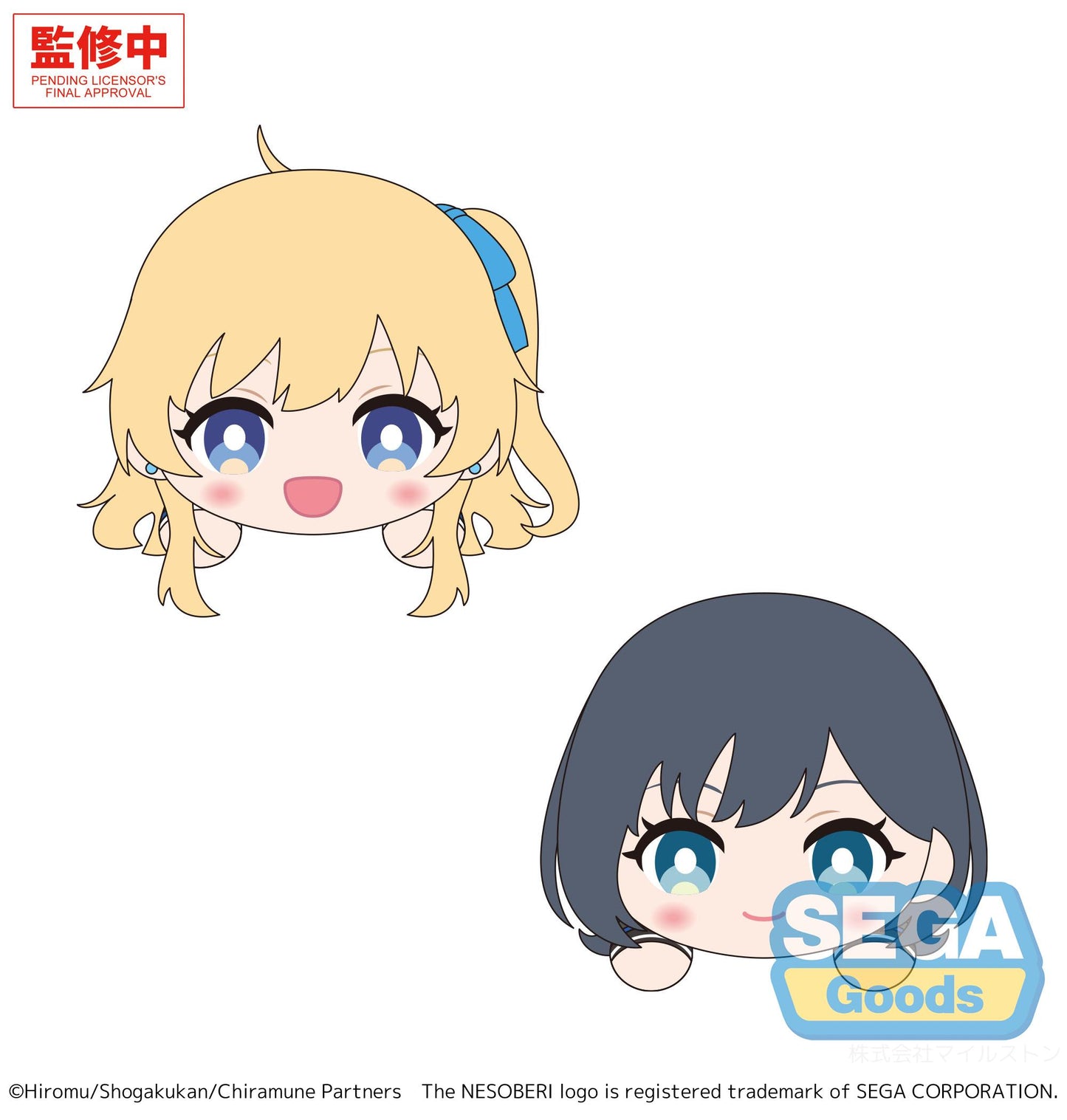 NESOBERI (Lay-Down) "Chitose Is in the Ramune Bottle" Mini Plush (EX)