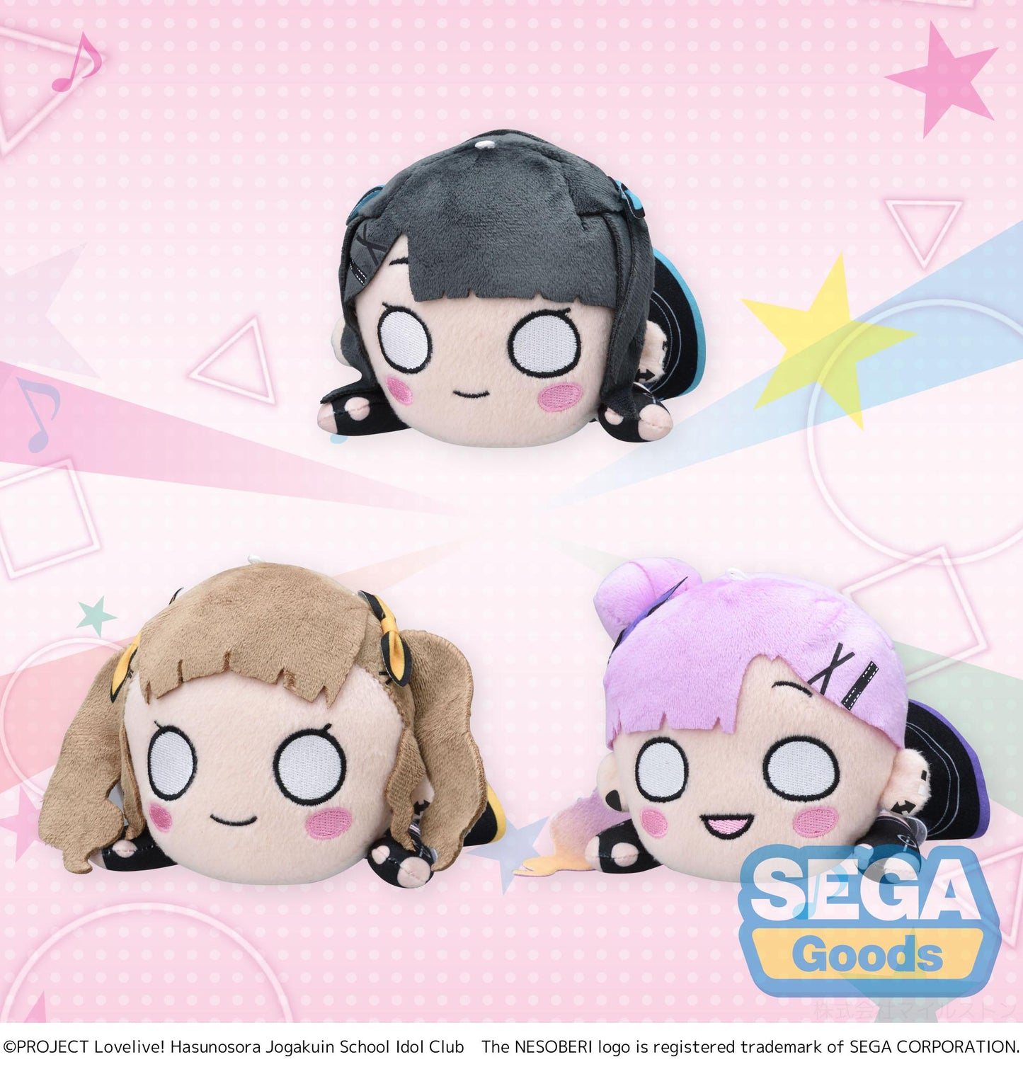 NESOBERI (Lay-Down) Love Live! Hasu no Sora Jogakuin School Idol Club Plush -I Do Me!- Vol. 2 (EX)