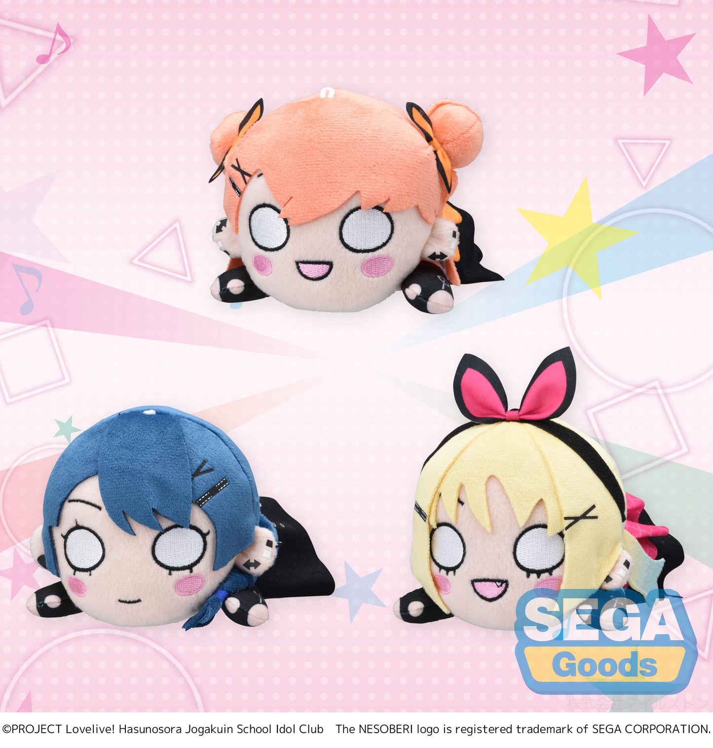 NESOBERI (Lay-Down) Love Live! Hasu no Sora Jogakuin School Idol Club Plush -I Do Me!- Vol. 1 (EX)