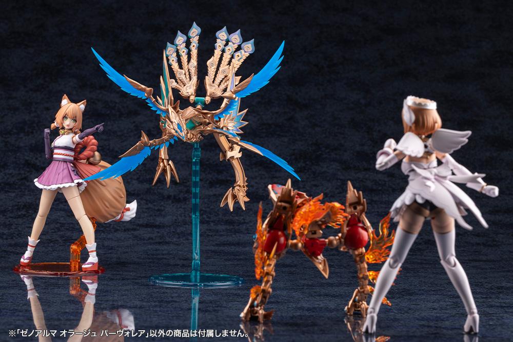 (Model Kits) ARCANADEA XenoAlma Orage Pavorea