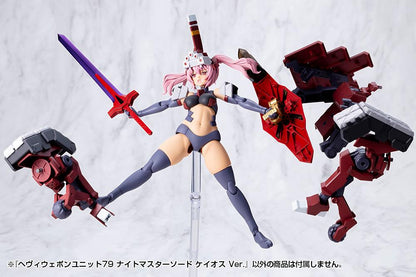 (Model Kits) M.S.G HEAVY WEAPON UNIT79 KNIGHT MASTER SWORD CHAOS Ver.