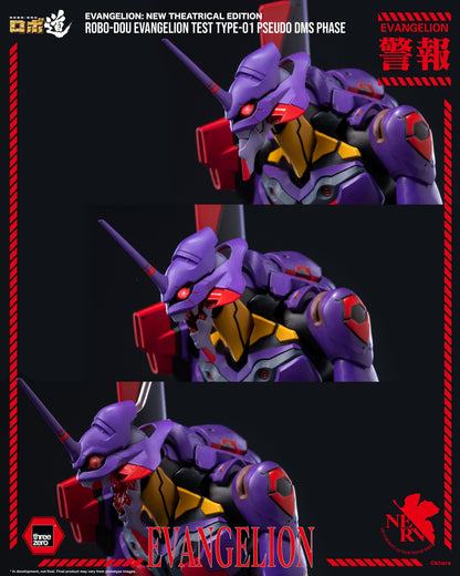 Evangelion: New Theatrical Edition - ROBO-DOU Evangelion Test Type-01 Pseudo DMS Phase