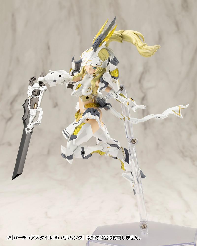 (Model Kits) M.S.G VIRTUOUS STYLE05 BALMUNG (Rerun)
