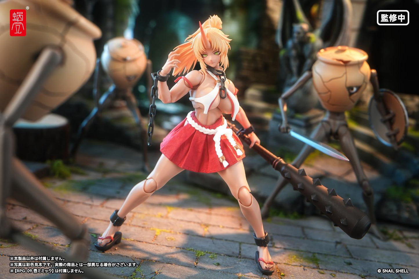 RPGEX-08 Oni Miko Second Daughter Momiji 1/12 Complete Model Action Figure