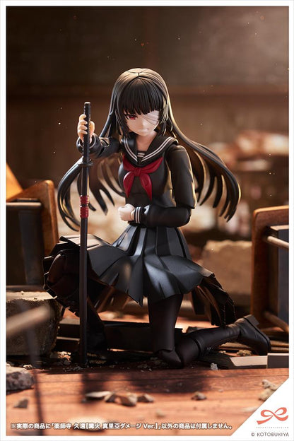 SOUSAISHOJOTEIEN KUON YAKUSHIJI[MARIA KAGARIBI DAMAGE Ver.]