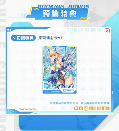 Sophia F. Shirring - Celest Bunny Ver. 1/9 Seamless Action Figure 1/9 Scale Figure