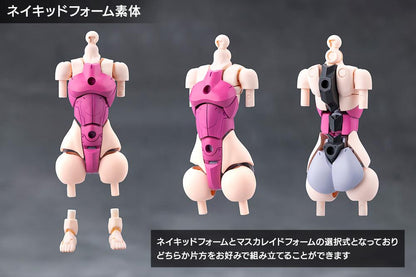 (Model Kits) MEGALOMARIA UNLIMITED UNIVERSE AIRLY
