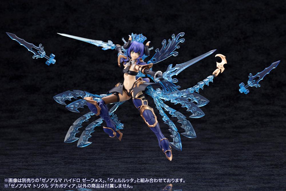 (Model Kits) ARCANADEA XenoAlma Trickle Dekapodia (Rerun)