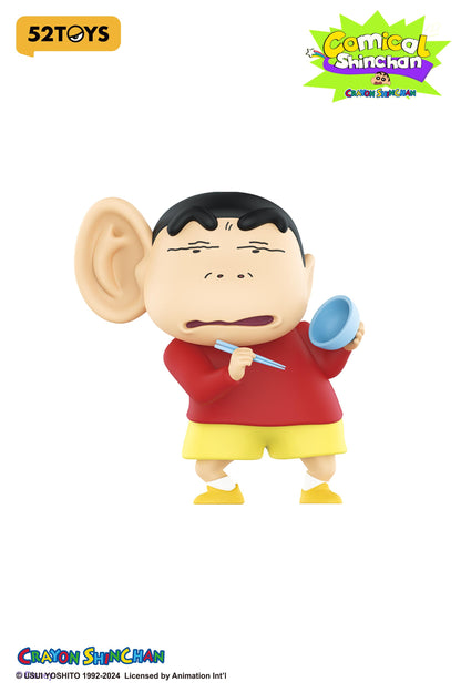 (Blind Box) Comical Shinchan