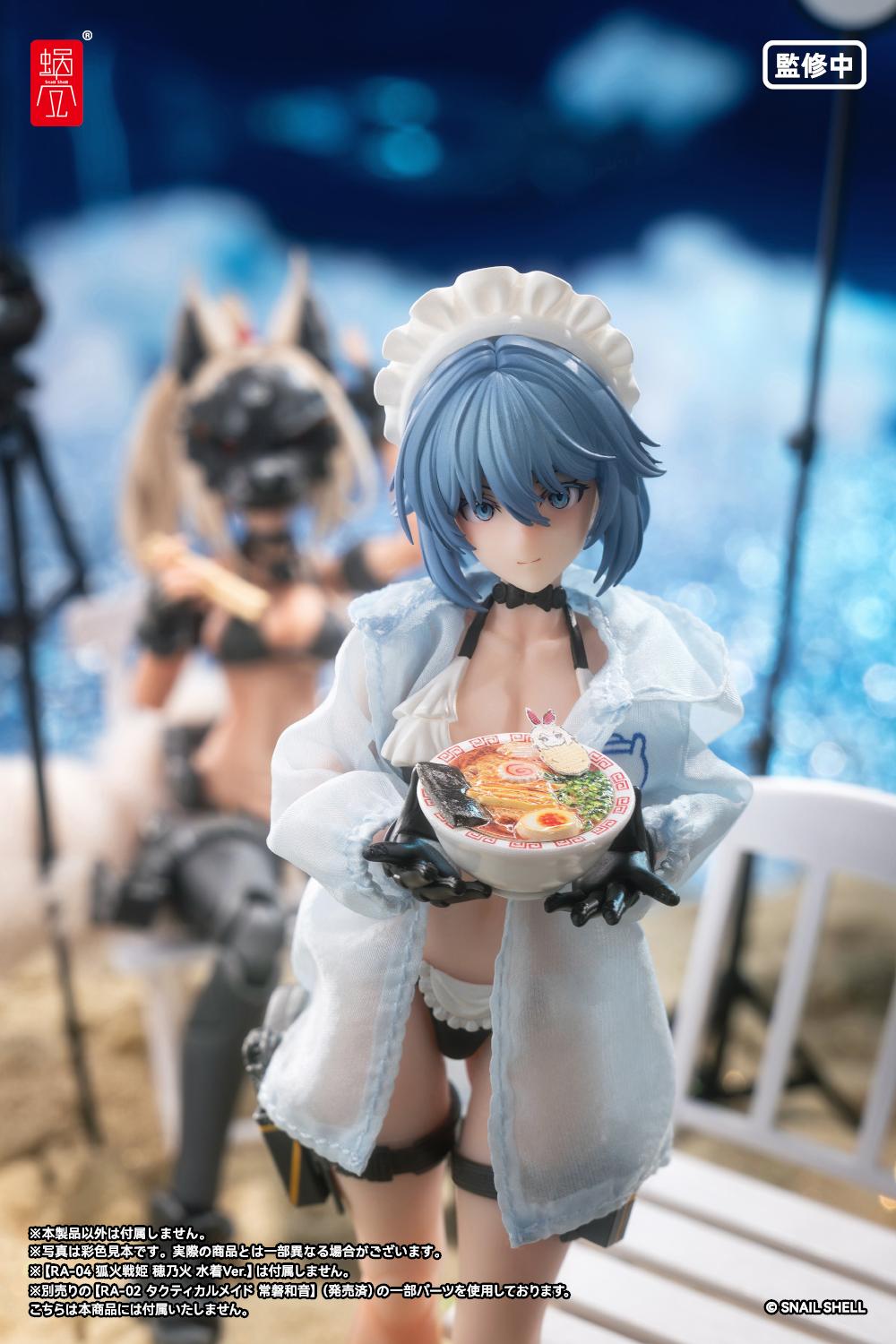 RA-02S Kazune Summer Operation 1/12 Complete Model Action Figure