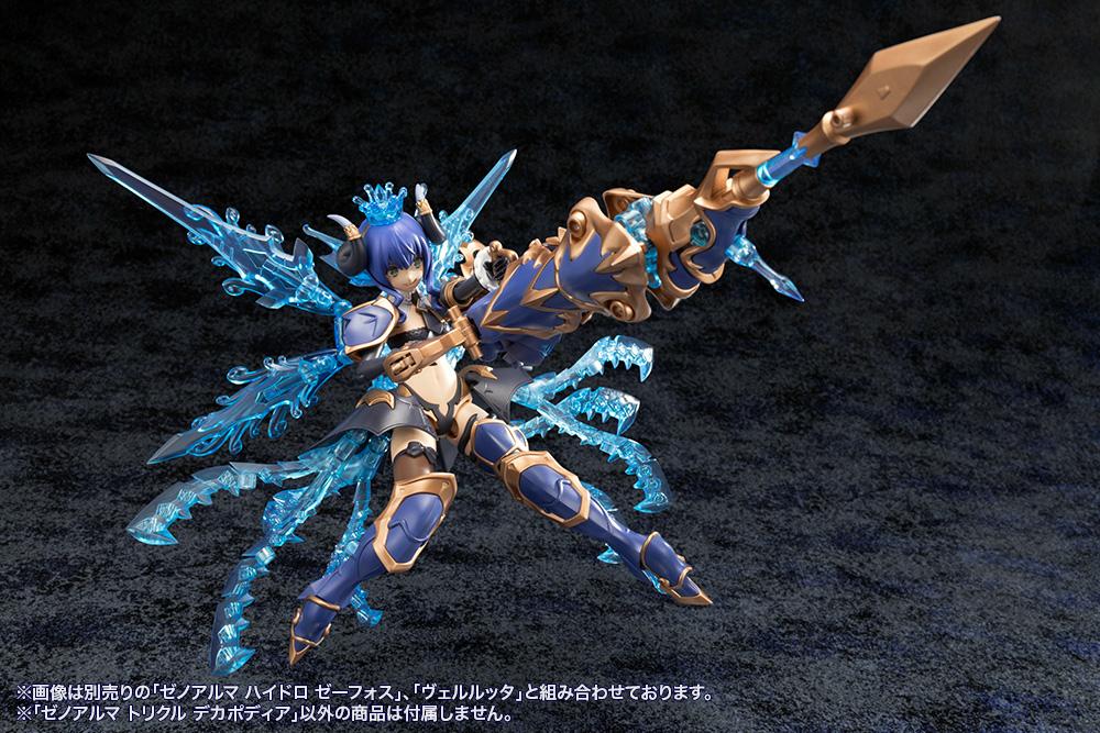 (Model Kits) ARCANADEA XenoAlma Trickle Dekapodia (Rerun)