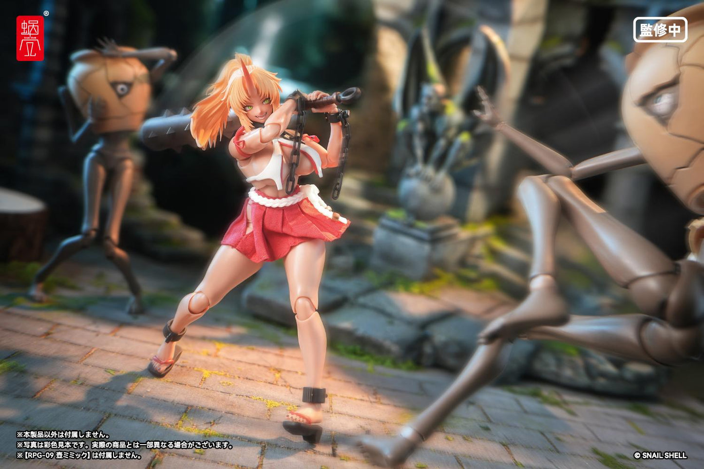 RPGEX-08 Oni Miko Second Daughter Momiji 1/12 Complete Model Action Figure