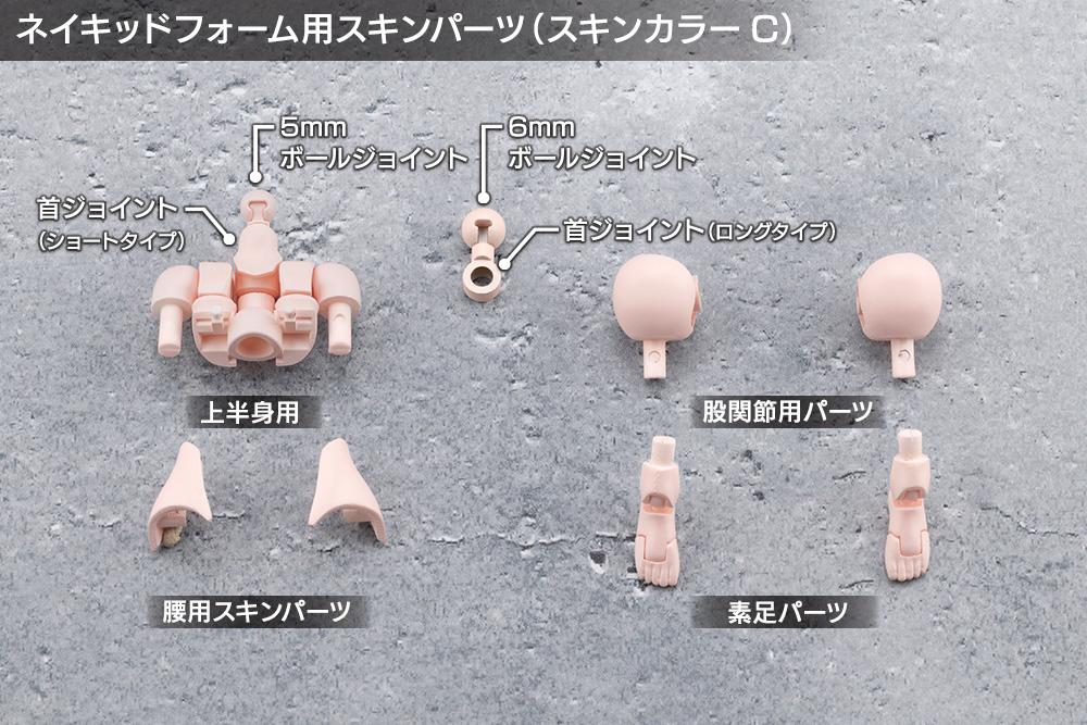 (Model Kits) MEGALOMARIA UNLIMITED UNIVERSE EIS EIZEN