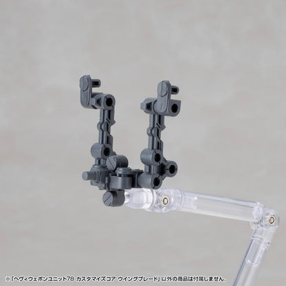 (Model Kits) M.S.G HEAVY WEAPON UNIT78 CUSTOMIZE CORE WING BLADE