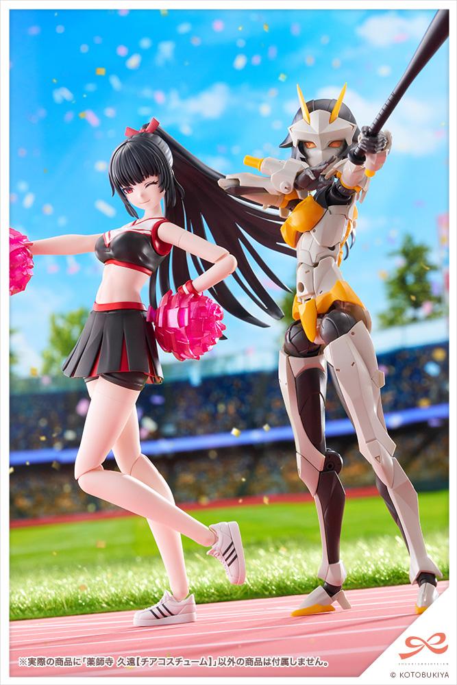 (Model Kits) SOUSAISHOJOTEIEN KUON YAKUSHIJI [CHEERLEADING COSTUME]